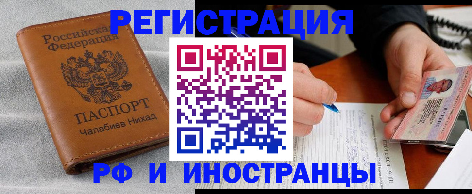 регистрация для школы в Ишиме